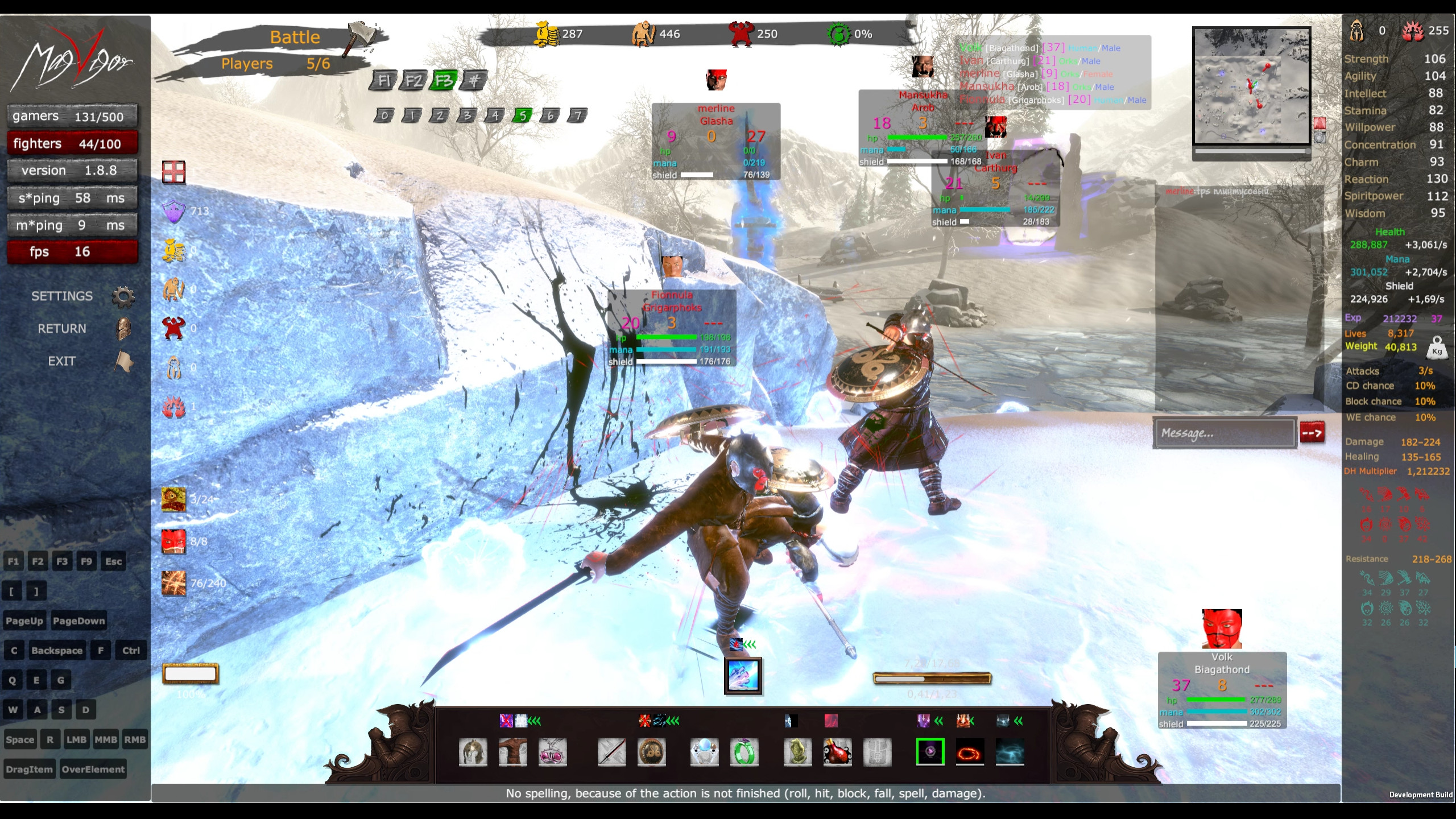 MagVigor screenshot 23