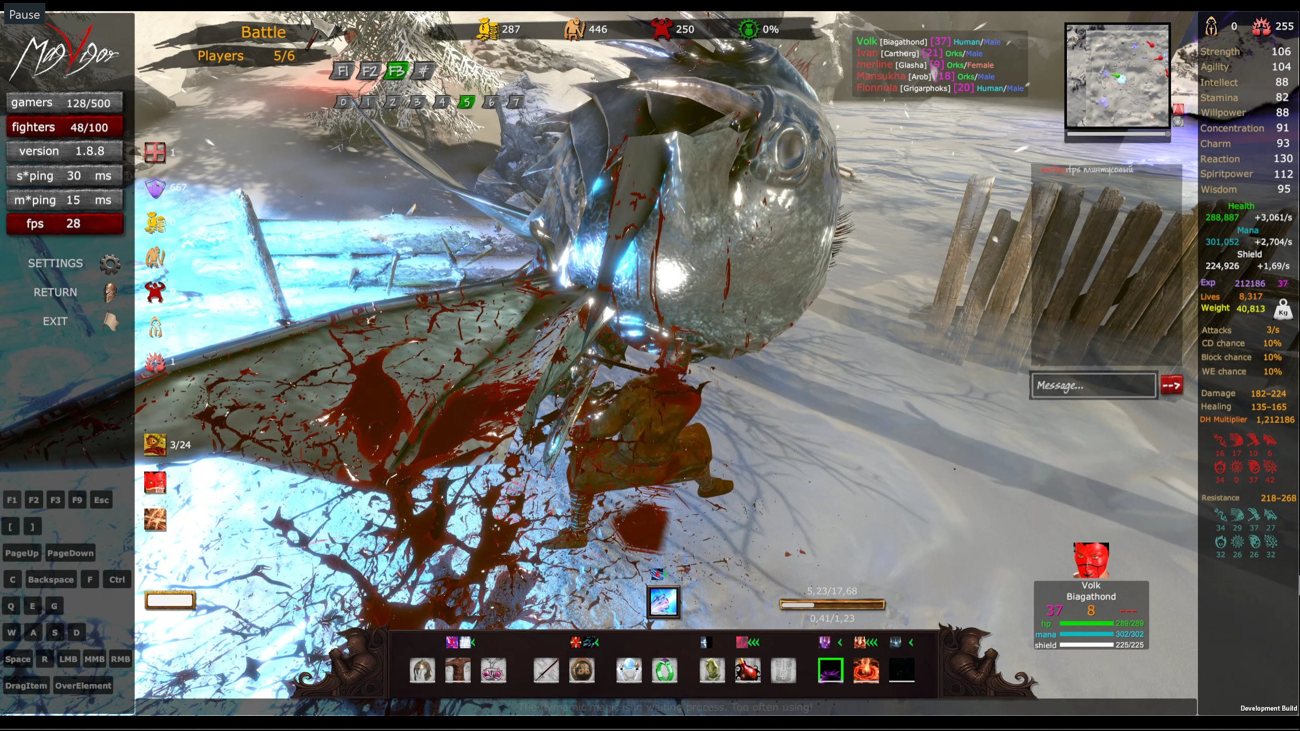 MagVigor screenshot 24