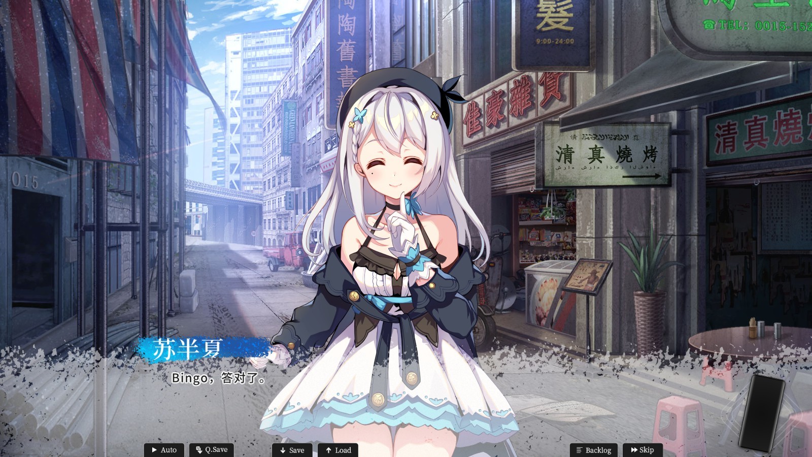 Steamで50% OFF：恋爱绮谭~不存在的夏天~
