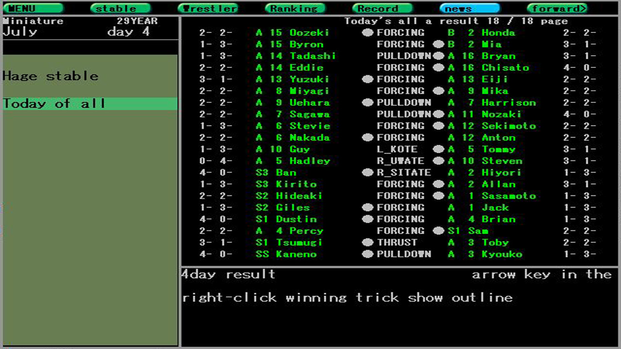 Hakoniwa Sumo screenshot 2