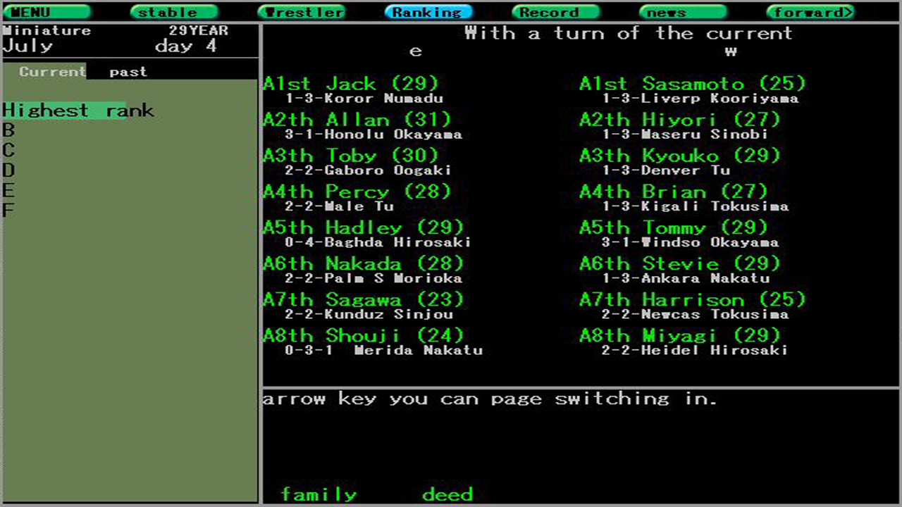 Hakoniwa Sumo screenshot 1