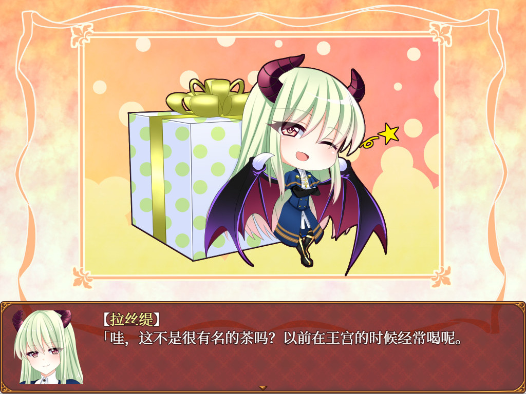 来自边境 - From Frontier screenshot 11