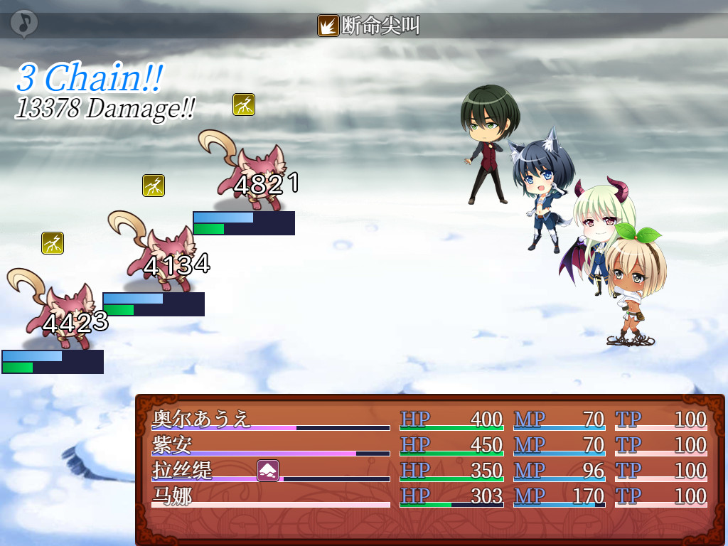 来自边境 - From Frontier screenshot 9