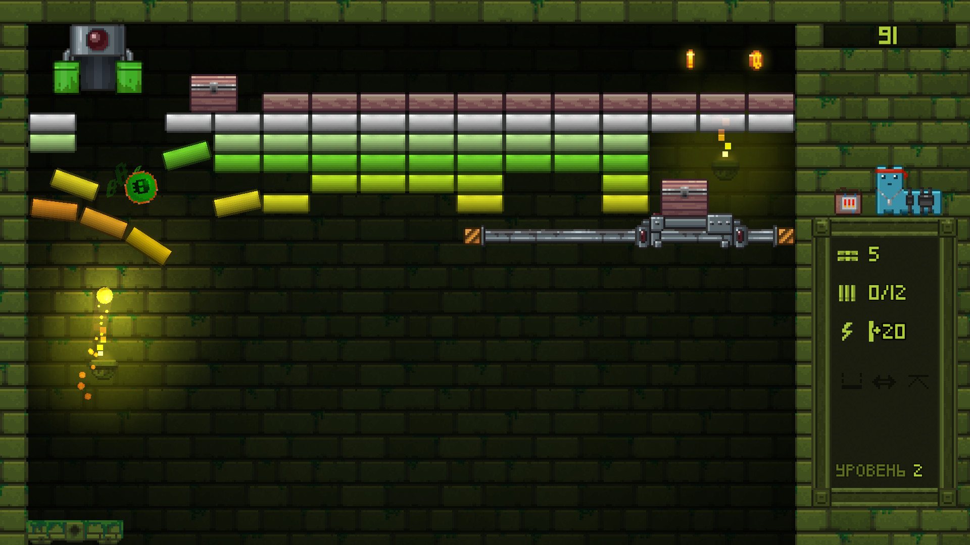 Caterpillarnoid screenshot 14