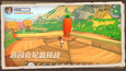 截图 #13