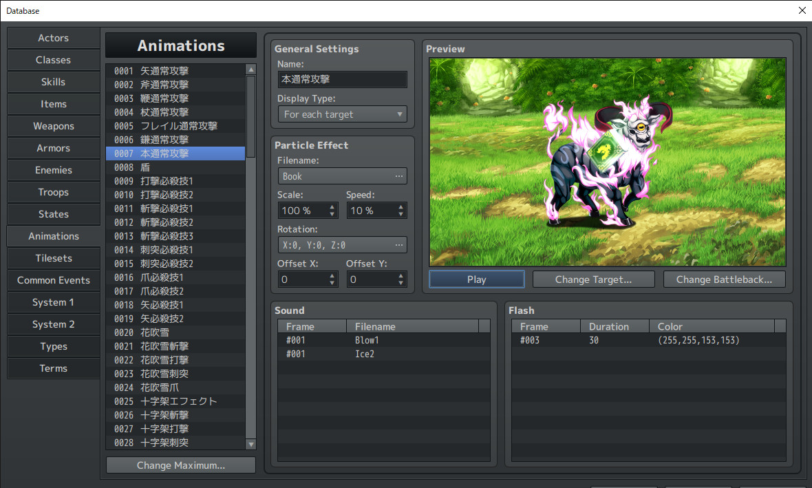 RPG Maker MZ - 3D Particle Effect Pack screenshot 3