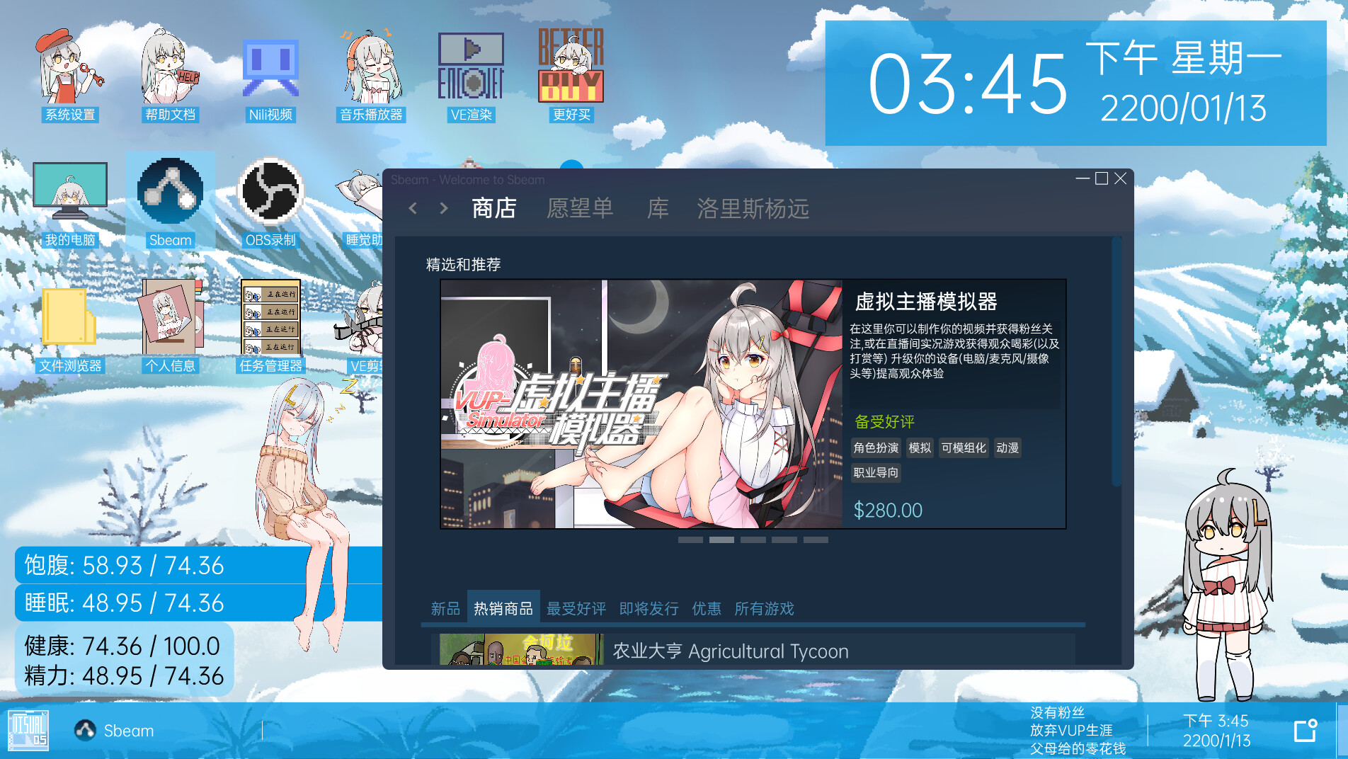 VUP-Simulator screenshot 1