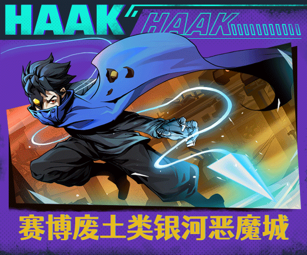 图片[2]-安卓手机游戏更新！《勇敢的哈克v1.4.3》[完整版]Steam移植-仄言资源社