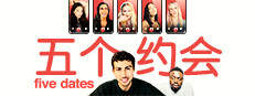 Five Dates