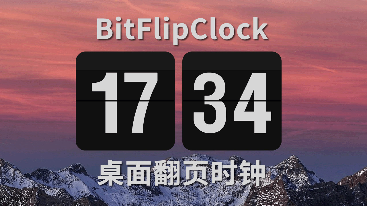 BitFlipClock screenshot 1