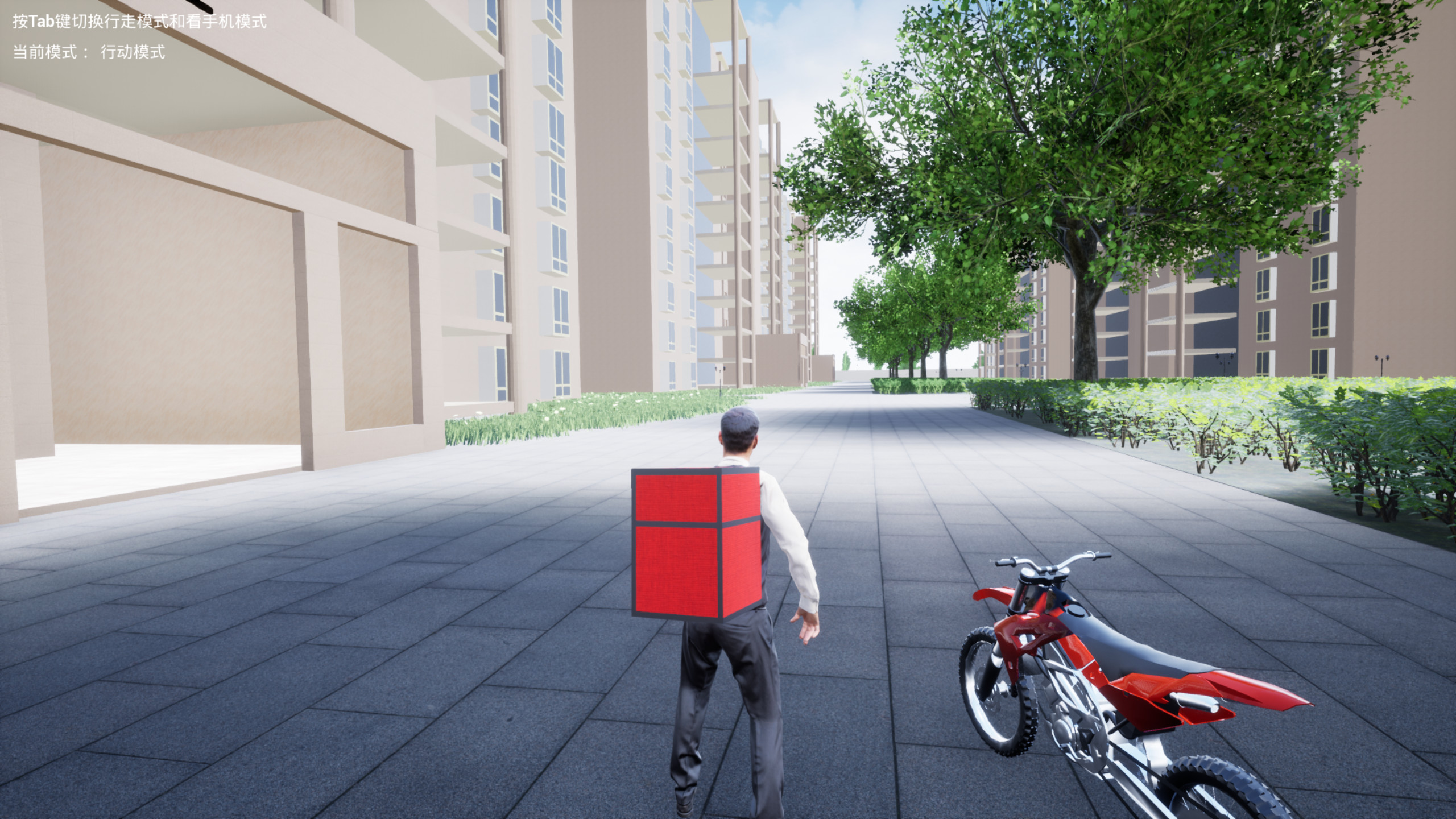 送外卖模拟器 Delivery Simulator screenshot 6