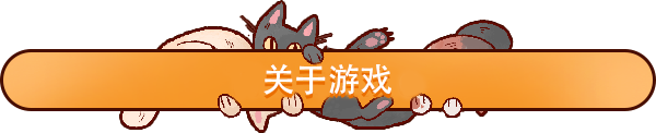 图片[7]_猫咖经理｜Cat Cafe Manager｜官方中文｜580M｜免安装_果漫社区