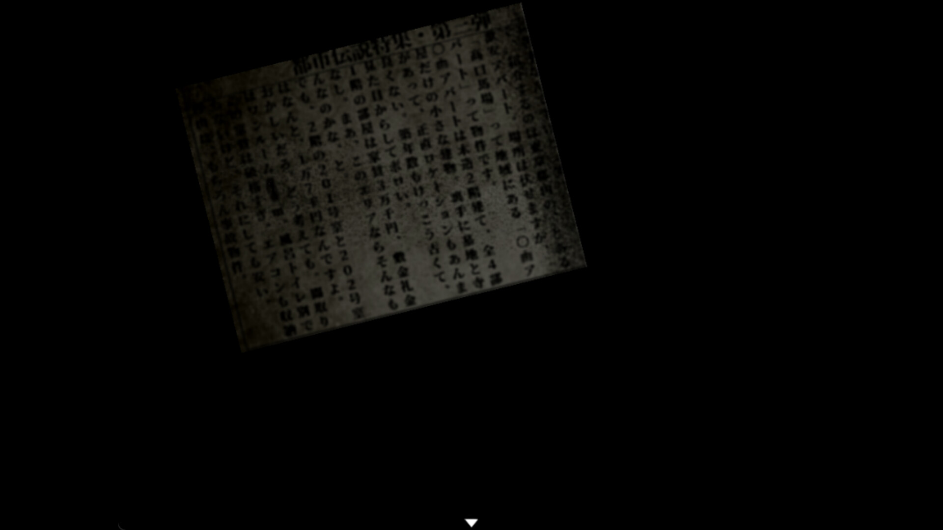 ごめんください Director's Cut screenshot 5
