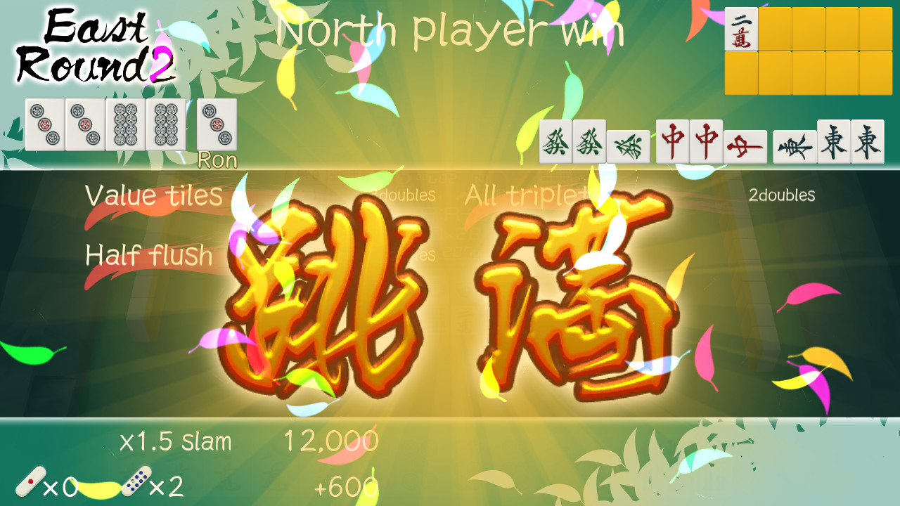 Mahjong Nagomi screenshot 3