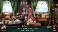 螢幕擷圖 #8