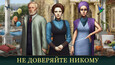 Скриншот 5