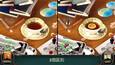 螢幕擷圖 #2