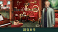 螢幕擷圖 #3
