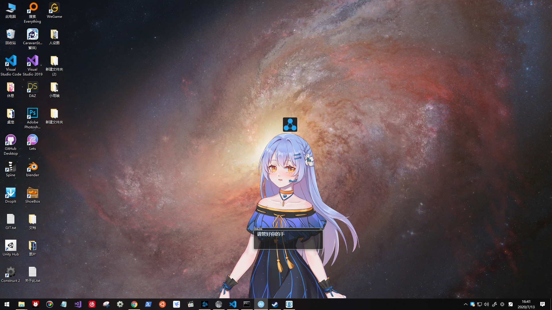 阿尔法猫-桌面扩展 screenshot 4