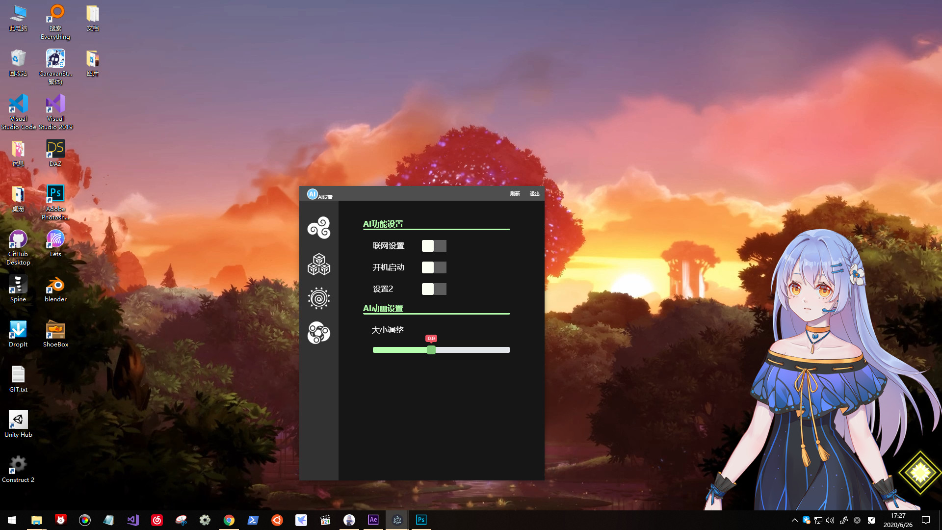 阿尔法猫-桌面扩展 screenshot 2