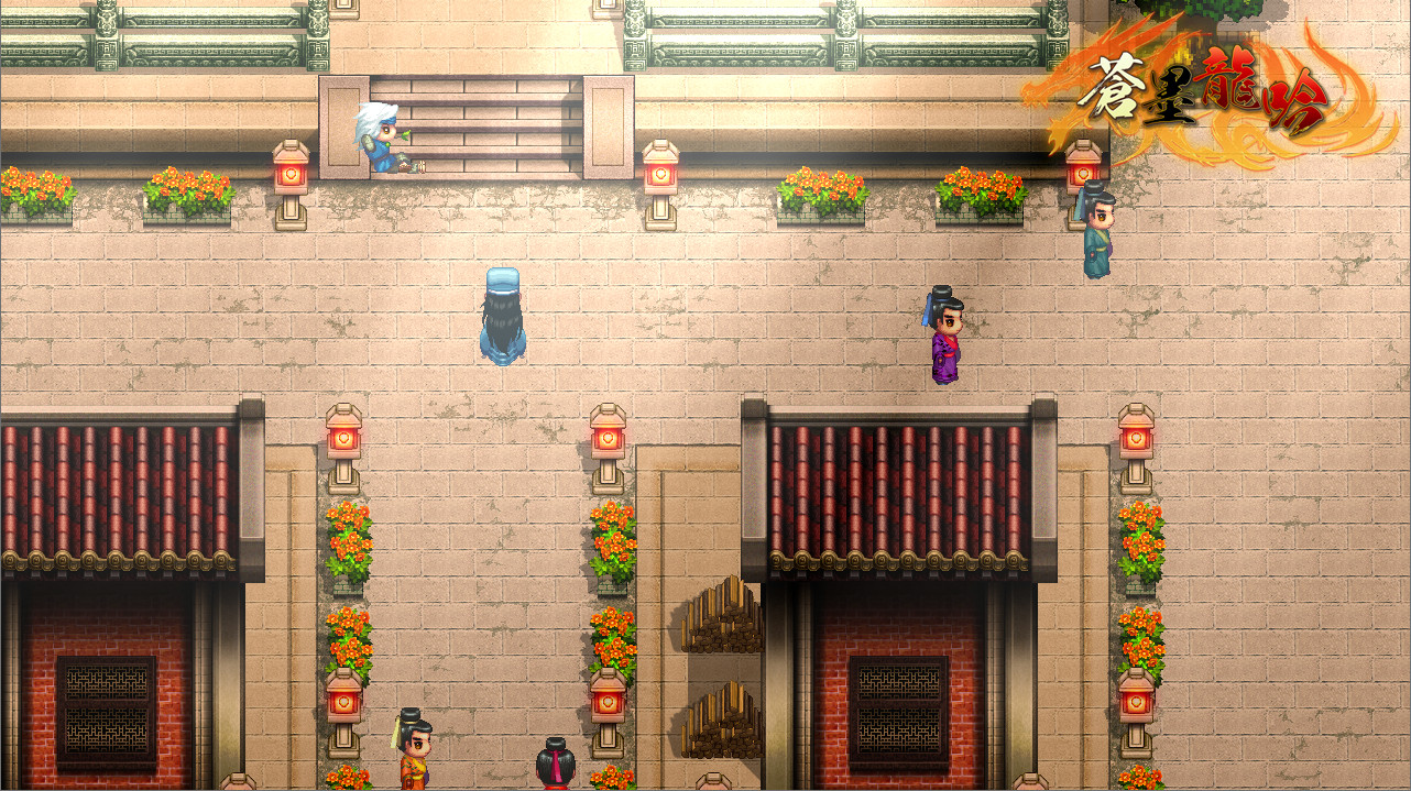 蒼墨龍吟 The Dragon Sword screenshot 4