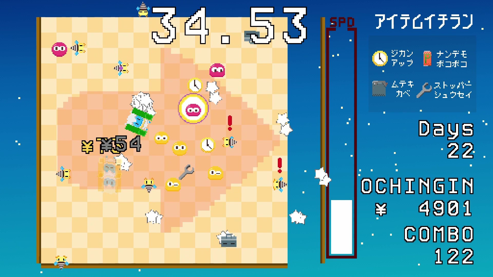 Gravity SQUARE screenshot 1