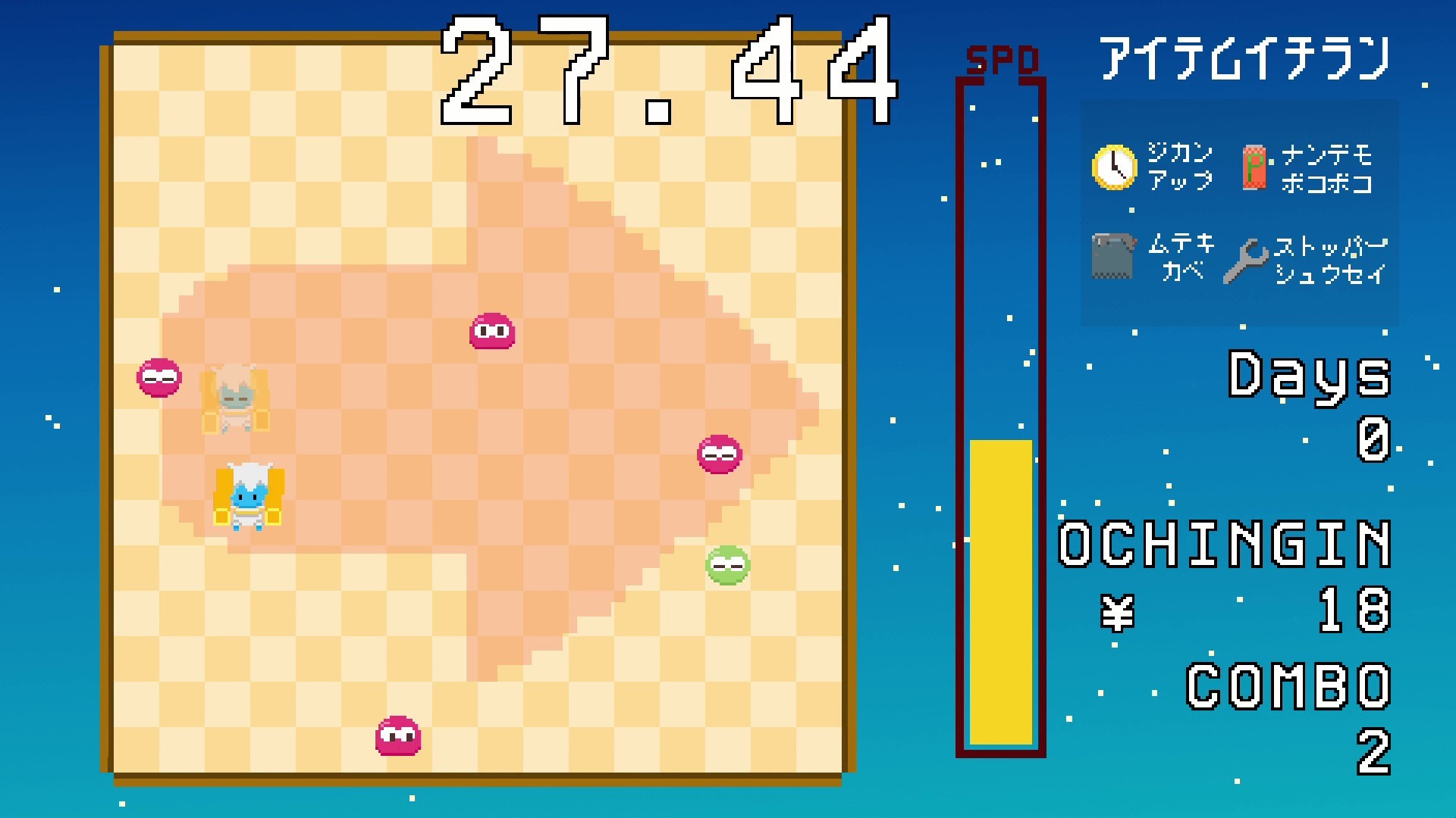 Gravity SQUARE screenshot 4