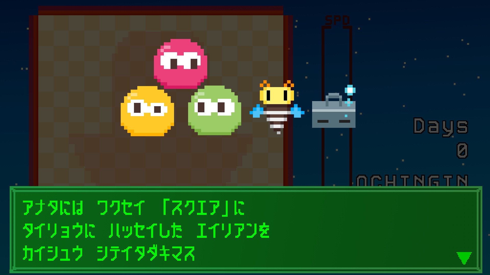 Gravity SQUARE screenshot 2