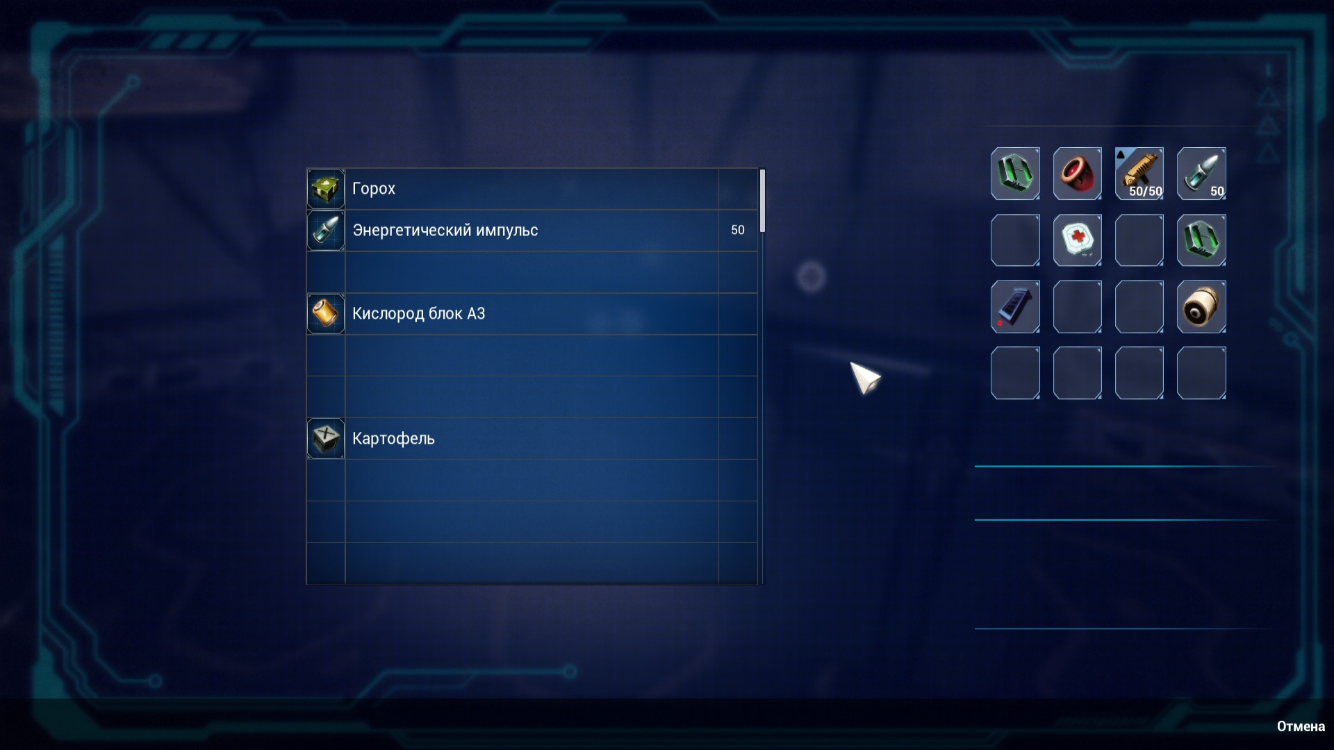 The Moon Relax screenshot 5