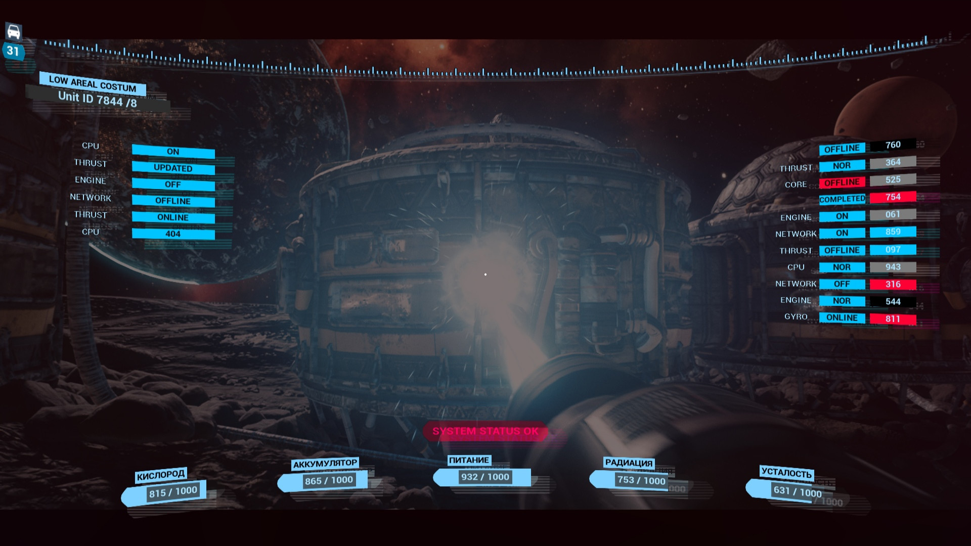 The Moon Relax screenshot 1