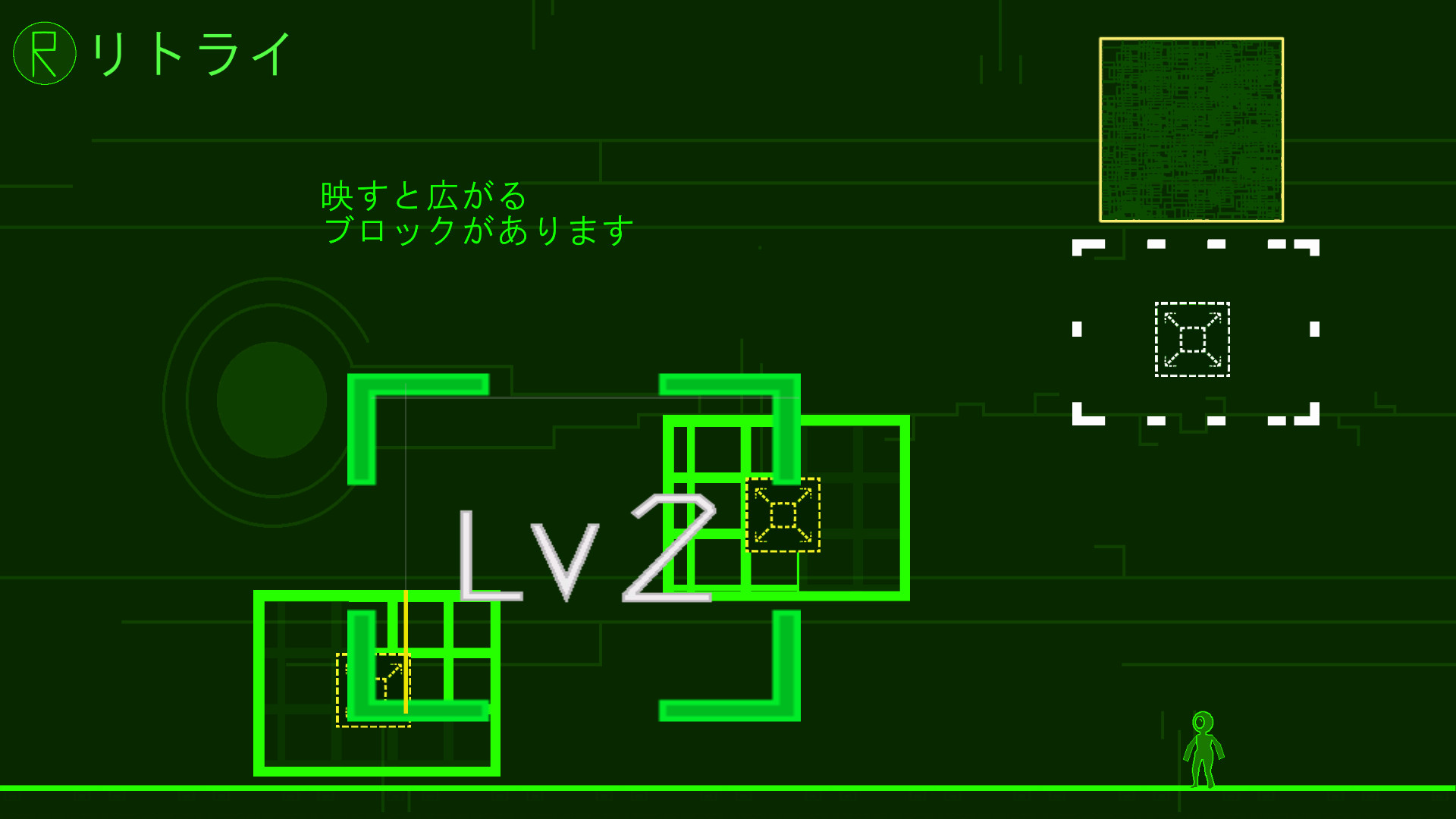 PECO screenshot 3