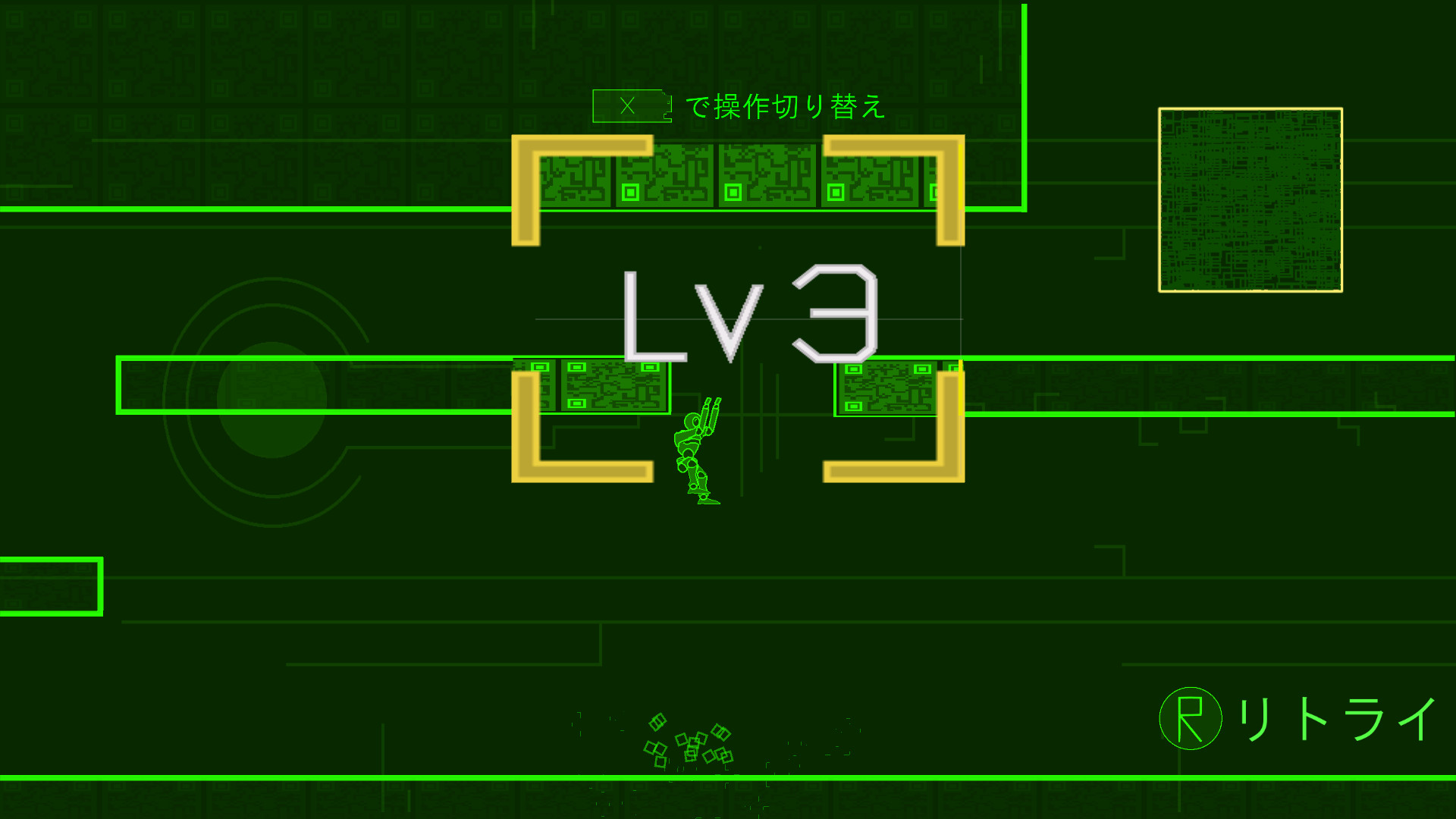 PECO screenshot 2