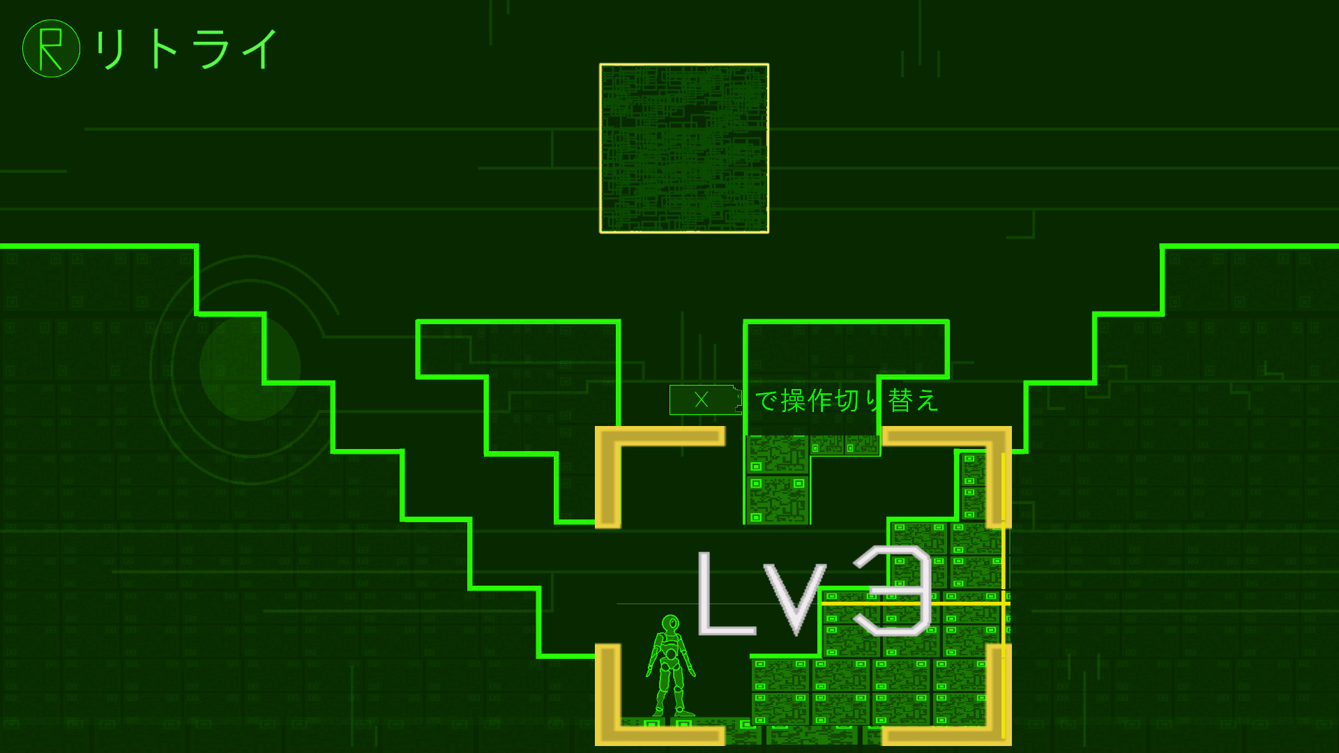 PECO screenshot 4