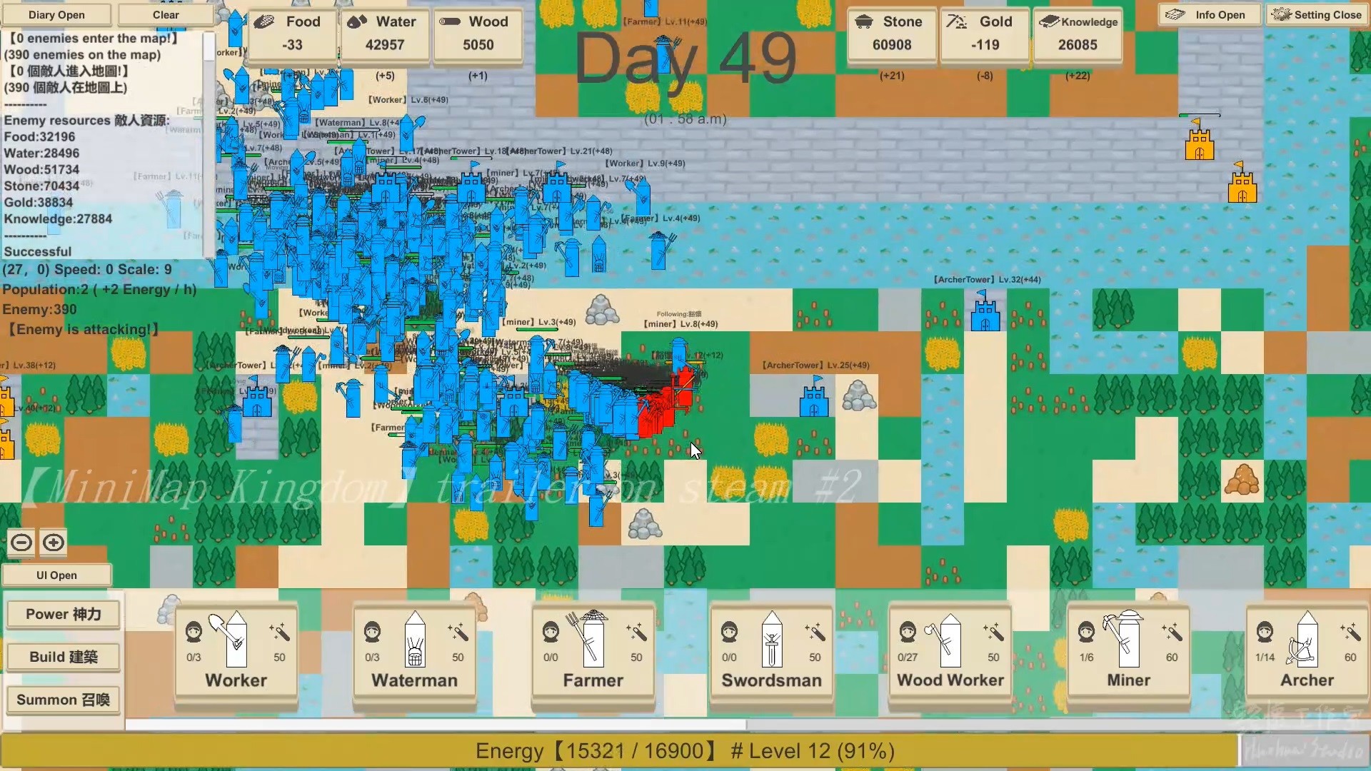 MiniMap Kingdom screenshot 38
