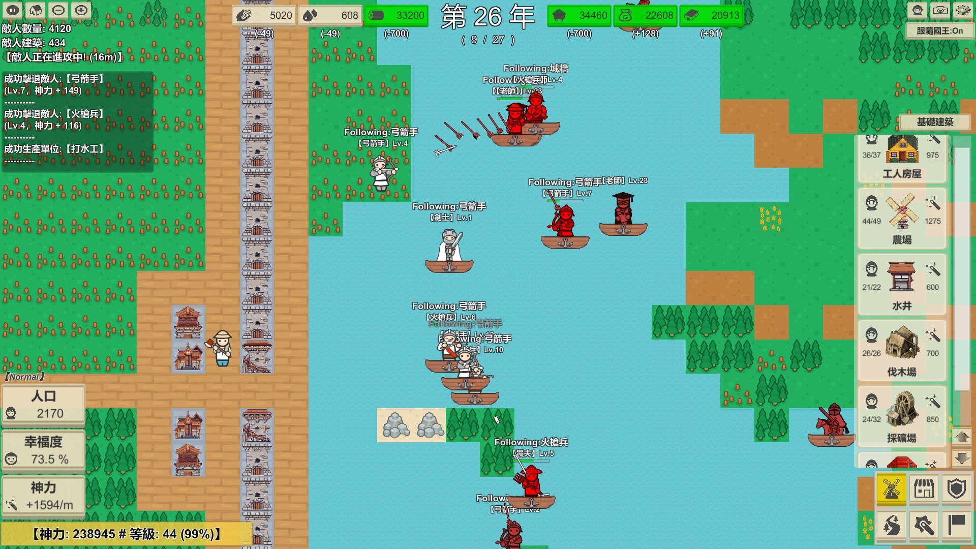 MiniMap Kingdom screenshot 18
