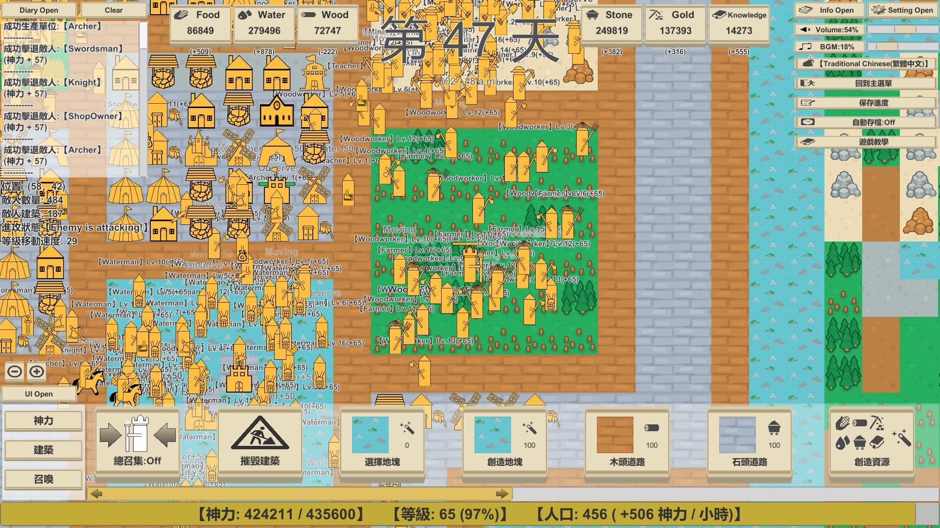 MiniMap Kingdom screenshot 39