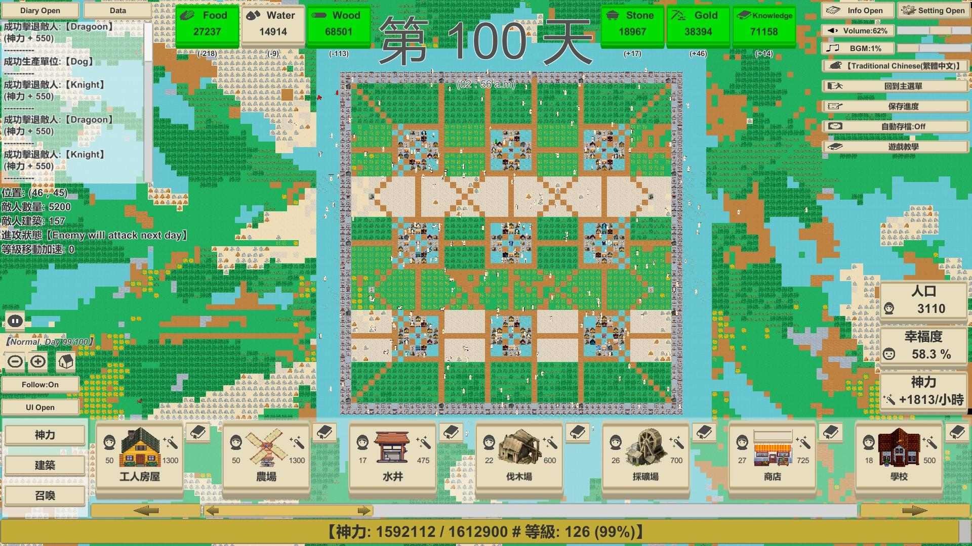 MiniMap Kingdom screenshot 21