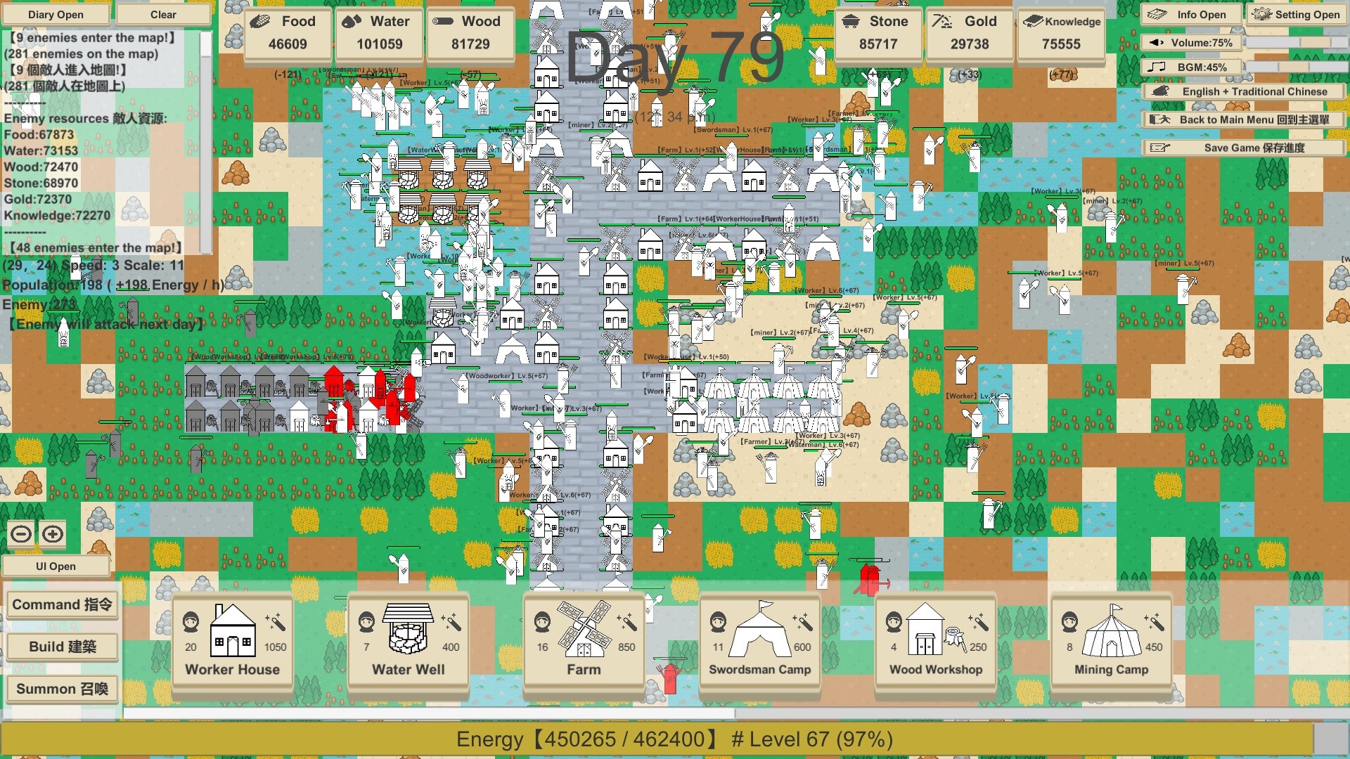 MiniMap Kingdom screenshot 54