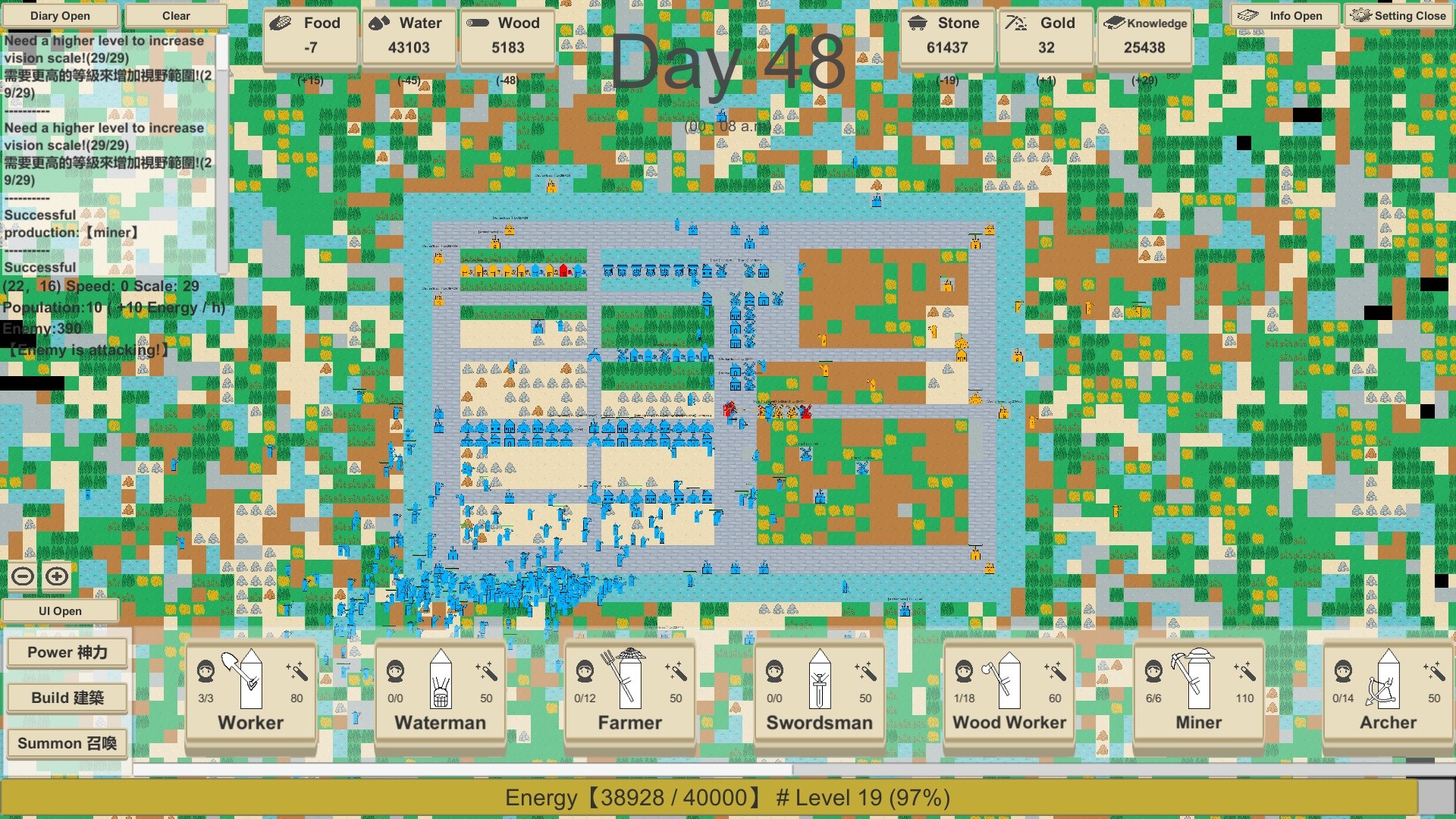 MiniMap Kingdom screenshot 55