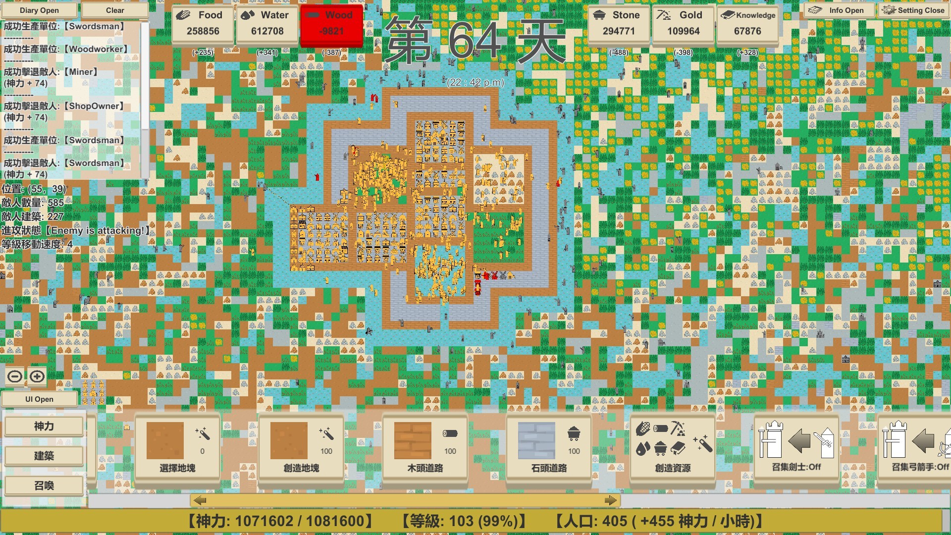 MiniMap Kingdom screenshot 41