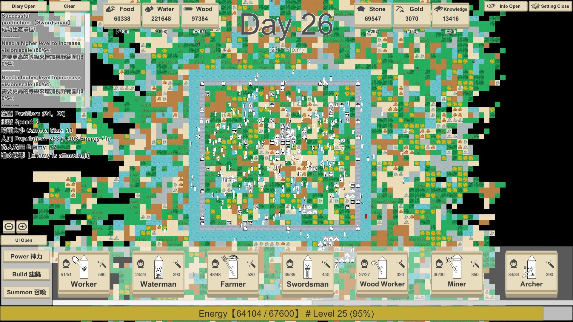MiniMap Kingdom screenshot 46