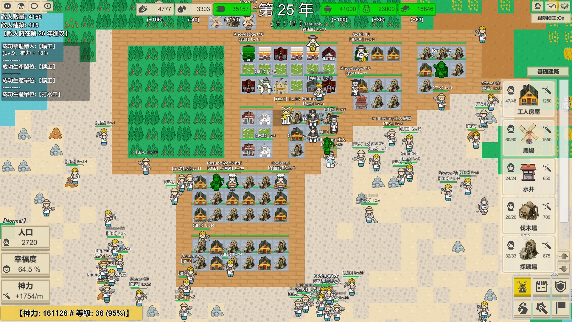 MiniMap Kingdom screenshot 4