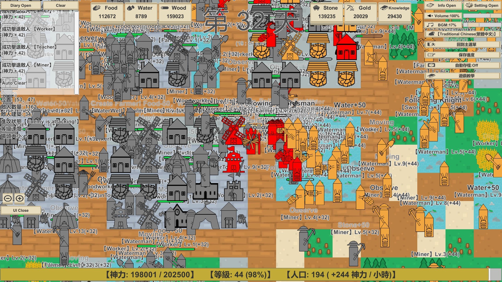 MiniMap Kingdom screenshot 32