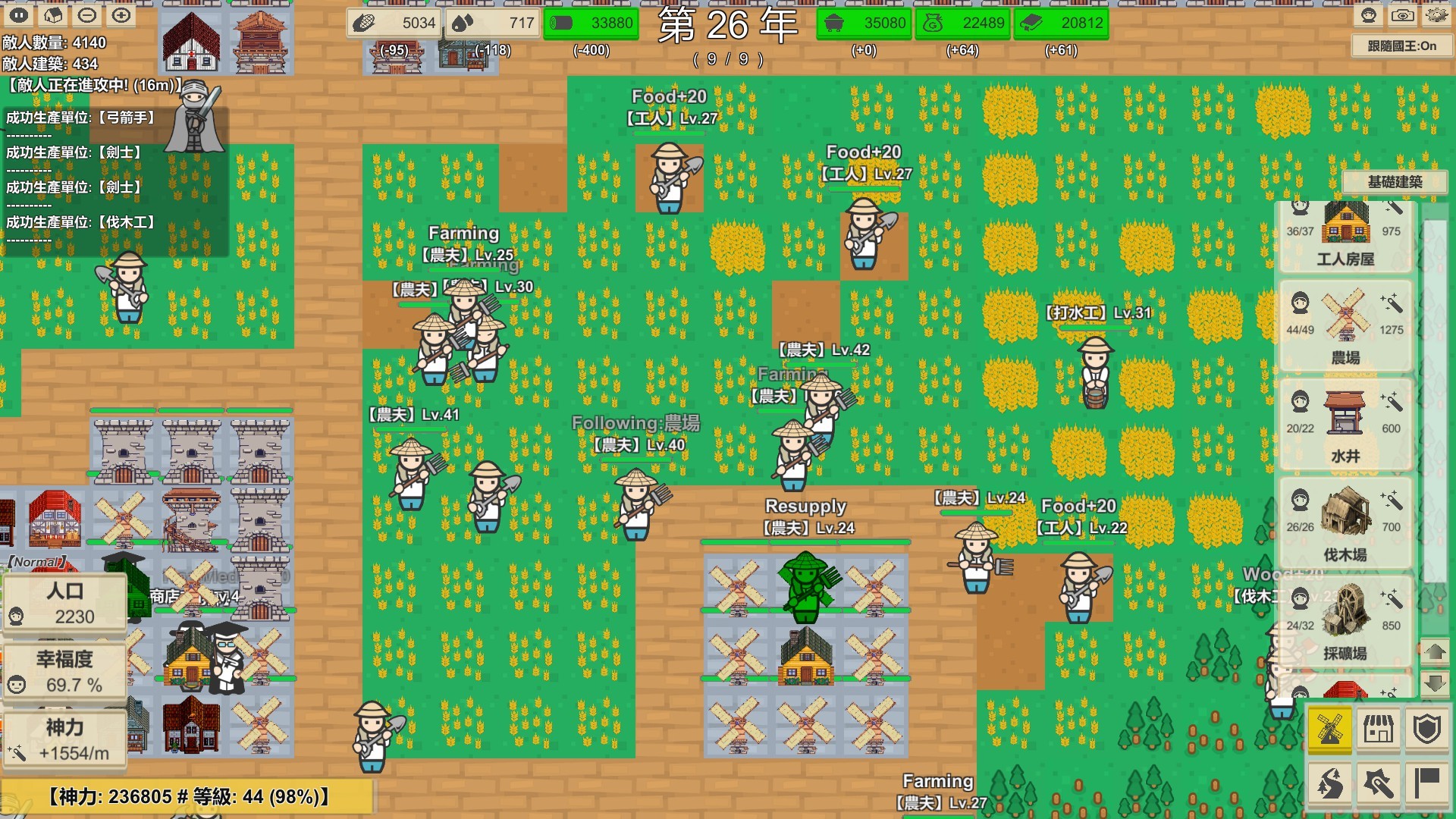 MiniMap Kingdom screenshot 3