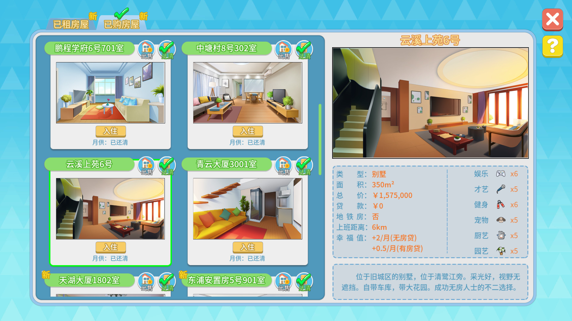 Office Life screenshot 11