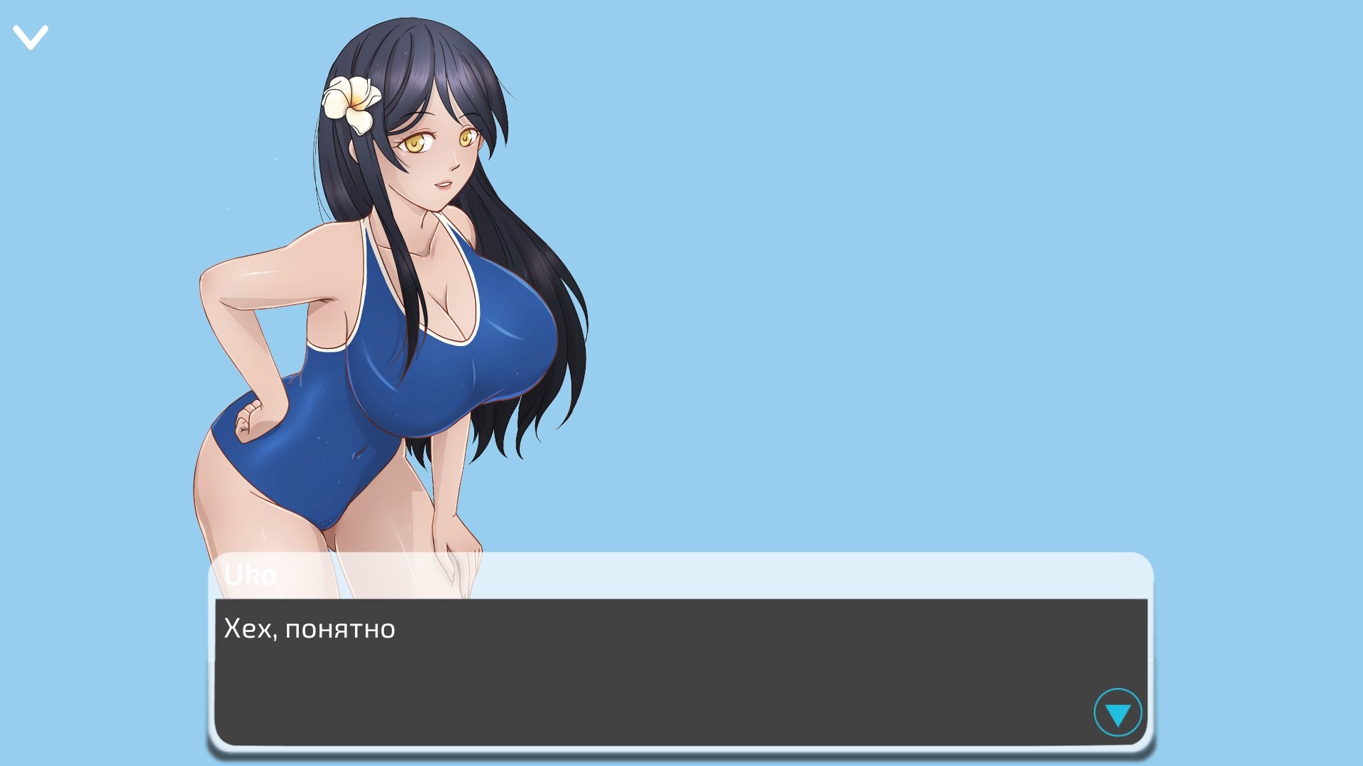 Hentai Swimming Club screenshot 7