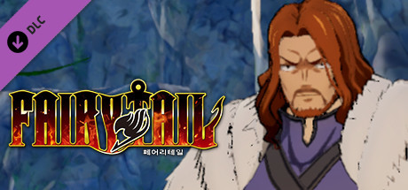FAIRY TAIL: Gildarts's Costume "Anime Final Season"