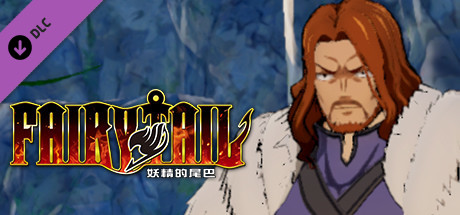 FAIRY TAIL: Gildarts's Costume "Anime Final Season"