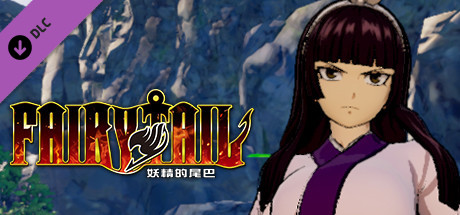 FAIRY TAIL: Kagura's Costume "Anime Final Season"