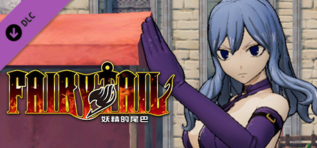 FAIRY TAIL: Juvia's Costume "Dress-Up"